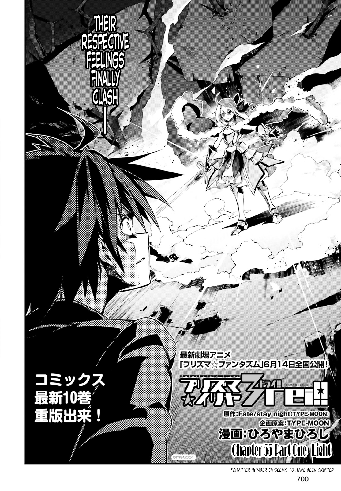 Fate/Kaleid Liner Prisma Illya Drei! Chapter 55.1 2